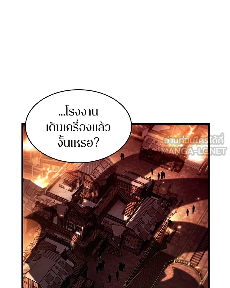 Omniscient Reader อ่านชะตาวันสิ้นโลก ตอนที่ 41 นักปฏิวัติตัวจริง (3) รูปที่ 54