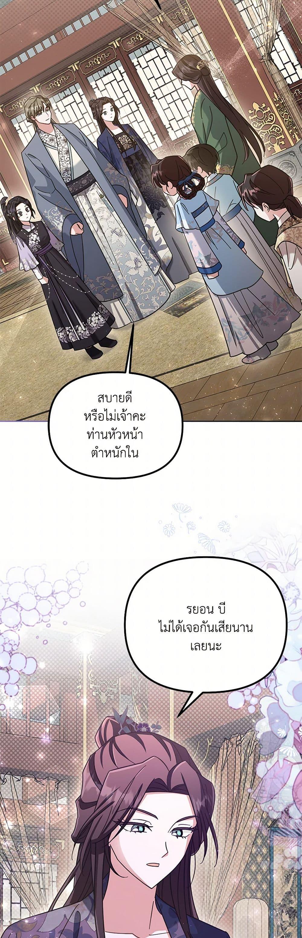 Manga-lc-com อ่านมังงะ อ่านการ์ตูน ออนไลน์ ฟรี The Overflowing Elixir of the Fallen House ตอนที่ 1 2 3 4 5 6 7 8 9 10 11 12 13 14 ฟรี ไม่มีโฆษณา Manga-lc - อ่าน มังงะ อ่าน การ์ตูน ออนไลน์ อ่านมังงะ ฟรี