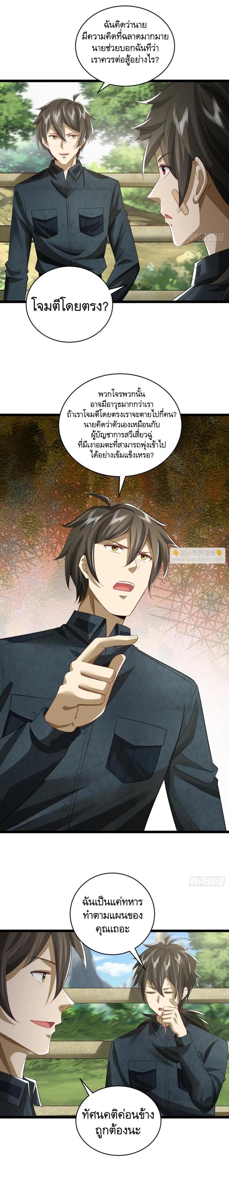 Manga-lc-com อ่านมังงะ อ่านการ์ตูน ออนไลน์ ฟรี The First Order ตอนที่ 1 2 3 4 5 6 7 8 9 10 11 12 13 14 ฟรี ไม่มีโฆษณา Manga-lc - อ่าน มังงะ อ่าน การ์ตูน ออนไลน์ อ่านมังงะ ฟรี