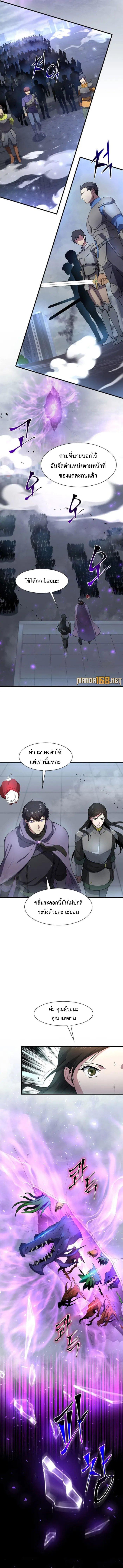 Manga-lc-com อ่านมังงะ อ่านการ์ตูน ออนไลน์ ฟรี Level Up with Skills ตอนที่ 1 2 3 4 5 6 7 8 9 10 11 12 13 14 ฟรี ไม่มีโฆษณา Manga-lc - อ่าน มังงะ อ่าน การ์ตูน ออนไลน์ อ่านมังงะ ฟรี