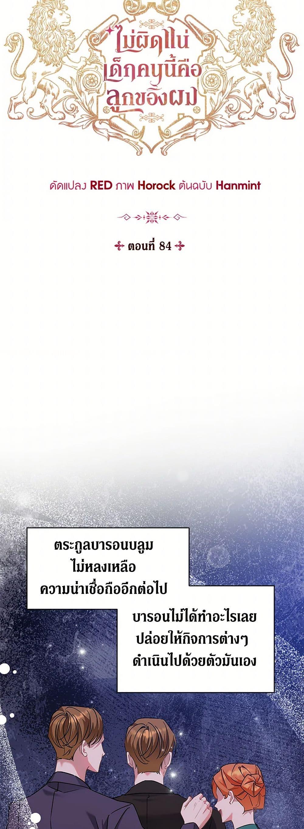 Manga-lc-com อ่านมังงะ อ่านการ์ตูน ออนไลน์ ฟรี I’m Sure It’s My Baby ตอนที่ 1 2 3 4 5 6 7 8 9 10 11 12 13 14 ฟรี ไม่มีโฆษณา Manga-lc - อ่าน มังงะ อ่าน การ์ตูน ออนไลน์ อ่านมังงะ ฟรี