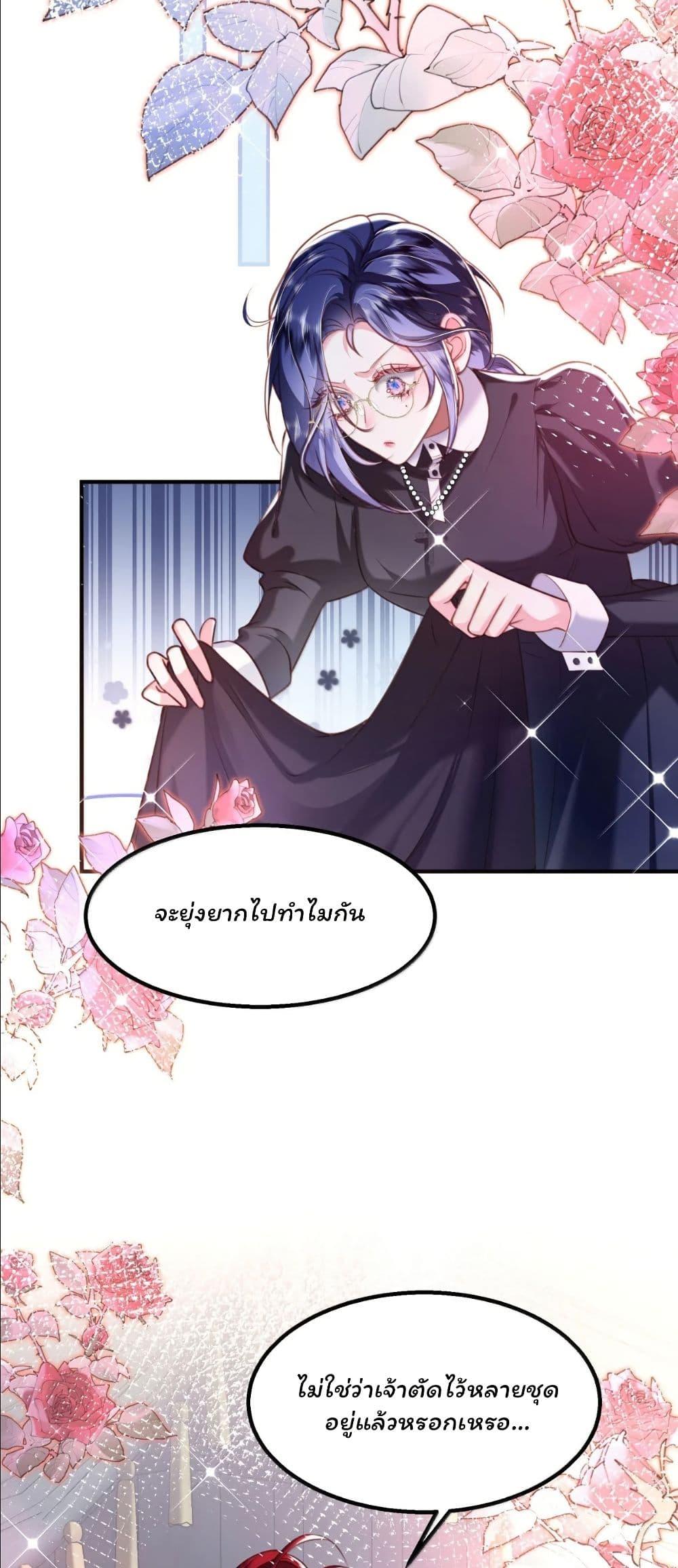 Manga-lc-com อ่านมังงะ อ่านการ์ตูน ออนไลน์ ฟรี My Only Wish as a Demon Maid Is to Be Hurt by My Lady ตอนที่ 1 2 3 4 5 6 7 8 9 10 11 12 13 14 ฟรี ไม่มีโฆษณา Manga-lc - อ่าน มังงะ อ่าน การ์ตูน ออนไลน์ อ่านมังงะ ฟรี