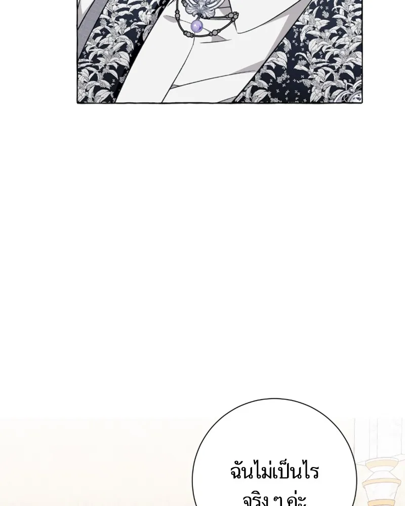 นึกว่าเป็นอิเซไคธรรมดา ตอนที่ 47 รูปที่ 47