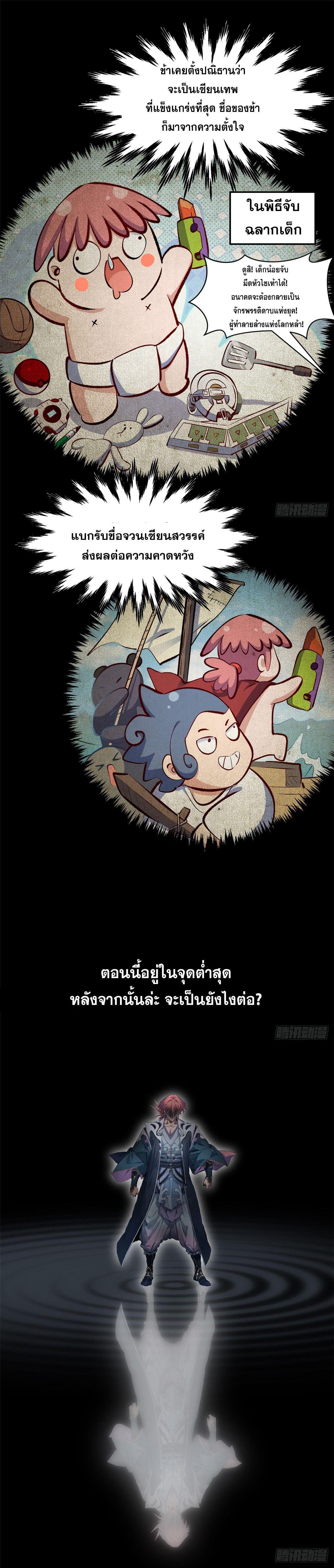 Manga-lc-com อ่านมังงะ อ่านการ์ตูน ออนไลน์ ฟรี Top Tier Providence ตอนที่ 1 2 3 4 5 6 7 8 9 10 11 12 13 14 ฟรี ไม่มีโฆษณา Manga-lc - อ่าน มังงะ อ่าน การ์ตูน ออนไลน์ อ่านมังงะ ฟรี