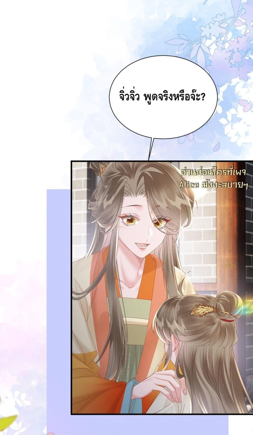 Manga-lc-com อ่านมังงะ อ่านการ์ตูน ออนไลน์ ฟรี เสียงหัวใจของเธ ตอนที่ 1 2 3 4 5 6 7 8 9 10 11 12 13 14 ฟรี ไม่มีโฆษณา Manga-lc - อ่าน มังงะ อ่าน การ์ตูน ออนไลน์ อ่านมังงะ ฟรี