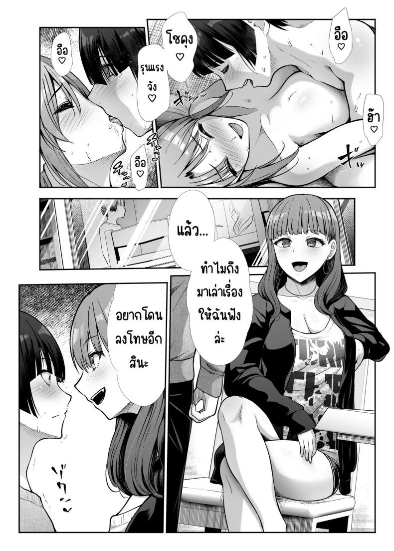 Doujin-Lc- อ่าน โดจิน มังฮวา เกาหลี ญี่ปุ่น จีน แปลไทย นางฟ้าและปีศาจ [Takemasaya (Takemasa Takeshi)] Tenshi to Akuma na Onee-sama to Kyoudou Seikatsu ตอนที่ 1 2 3 4 5 6 7 8 9 10 11 12 13 14 ฟรี ไม่มีโฆษณา อ่าน โดจิน Manhwa เกาหลี ญี่ปุ่น จีน เรามีครบ คัดมาให้เน้นๆ โดจิน 18+ รับประกันความฟินโดย  Doujin Lc