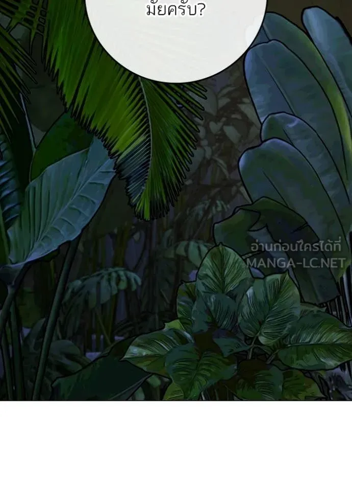 reality ตอนที่ 171 รูปที่ 15