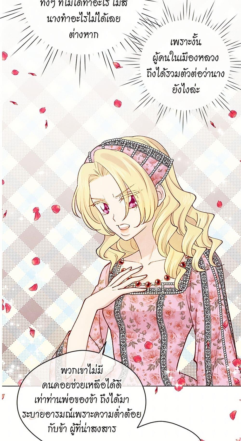 Manga-lc-com อ่านมังงะ อ่านการ์ตูน ออนไลน์ ฟรี Iris – The Lady and Her Smartphone ตอนที่ 1 2 3 4 5 6 7 8 9 10 11 12 13 14 ฟรี ไม่มีโฆษณา Manga-lc - อ่าน มังงะ อ่าน การ์ตูน ออนไลน์ อ่านมังงะ ฟรี