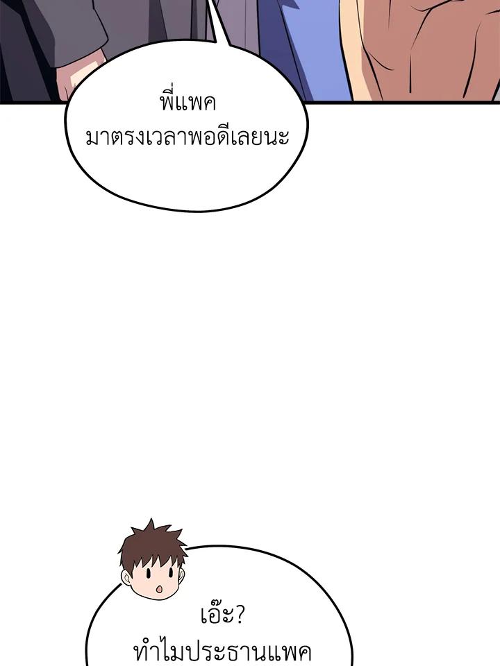 Doujin-Lc- อ่าน โดจิน มังฮวา เกาหลี ญี่ปุ่น จีน แปลไทย เนโครแมนเซอร์แห่งสถานีโซล ตอนที่ 1 2 3 4 5 6 7 8 9 10 11 12 13 14 ฟรี ไม่มีโฆษณา อ่าน โดจิน Manhwa เกาหลี ญี่ปุ่น จีน เรามีครบ คัดมาให้เน้นๆ โดจิน 18+ รับประกันความฟินโดย  Doujin Lc