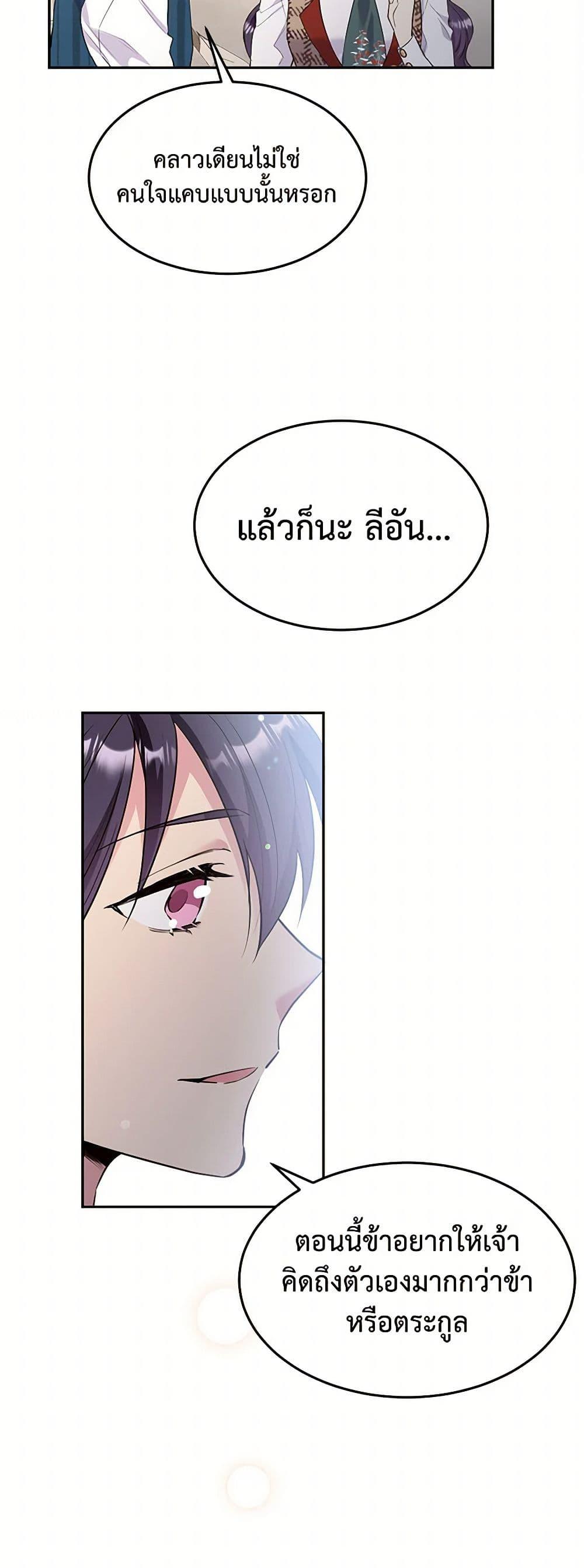 Manga-lc-com อ่านมังงะ อ่านการ์ตูน ออนไลน์ ฟรี My Goal is to Live a Long ตอนที่ 1 2 3 4 5 6 7 8 9 10 11 12 13 14 ฟรี ไม่มีโฆษณา Manga-lc - อ่าน มังงะ อ่าน การ์ตูน ออนไลน์ อ่านมังงะ ฟรี