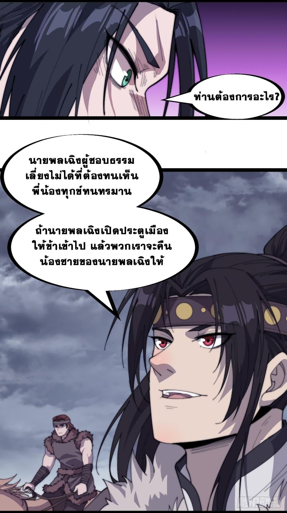 Manga-lc-com อ่านมังงะ อ่านการ์ตูน ออนไลน์ ฟรี It Starts With A Mountain ตอนที่ 1 2 3 4 5 6 7 8 9 10 11 12 13 14 ฟรี ไม่มีโฆษณา Manga-lc - อ่าน มังงะ อ่าน การ์ตูน ออนไลน์ อ่านมังงะ ฟรี