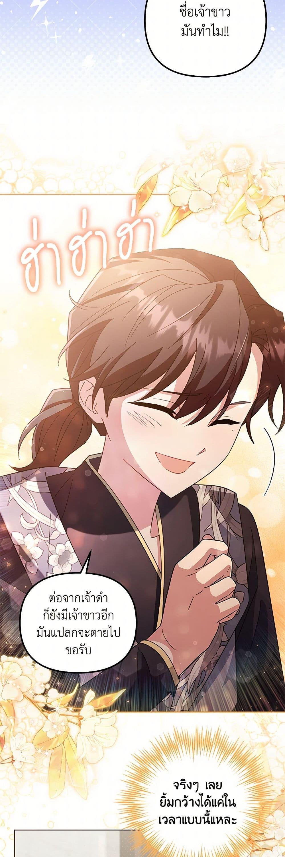 Manga-lc-com อ่านมังงะ อ่านการ์ตูน ออนไลน์ ฟรี The Overflowing Elixir of the Fallen House ตอนที่ 1 2 3 4 5 6 7 8 9 10 11 12 13 14 ฟรี ไม่มีโฆษณา Manga-lc - อ่าน มังงะ อ่าน การ์ตูน ออนไลน์ อ่านมังงะ ฟรี