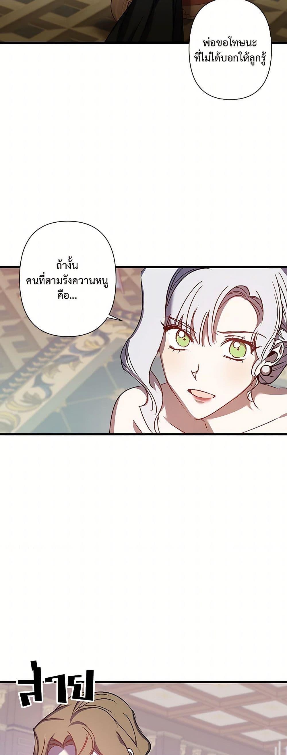 Manga-lc-com อ่านมังงะ อ่านการ์ตูน ออนไลน์ ฟรี Revenge Wedding ตอนที่ 1 2 3 4 5 6 7 8 9 10 11 12 13 14 ฟรี ไม่มีโฆษณา Manga-lc - อ่าน มังงะ อ่าน การ์ตูน ออนไลน์ อ่านมังงะ ฟรี