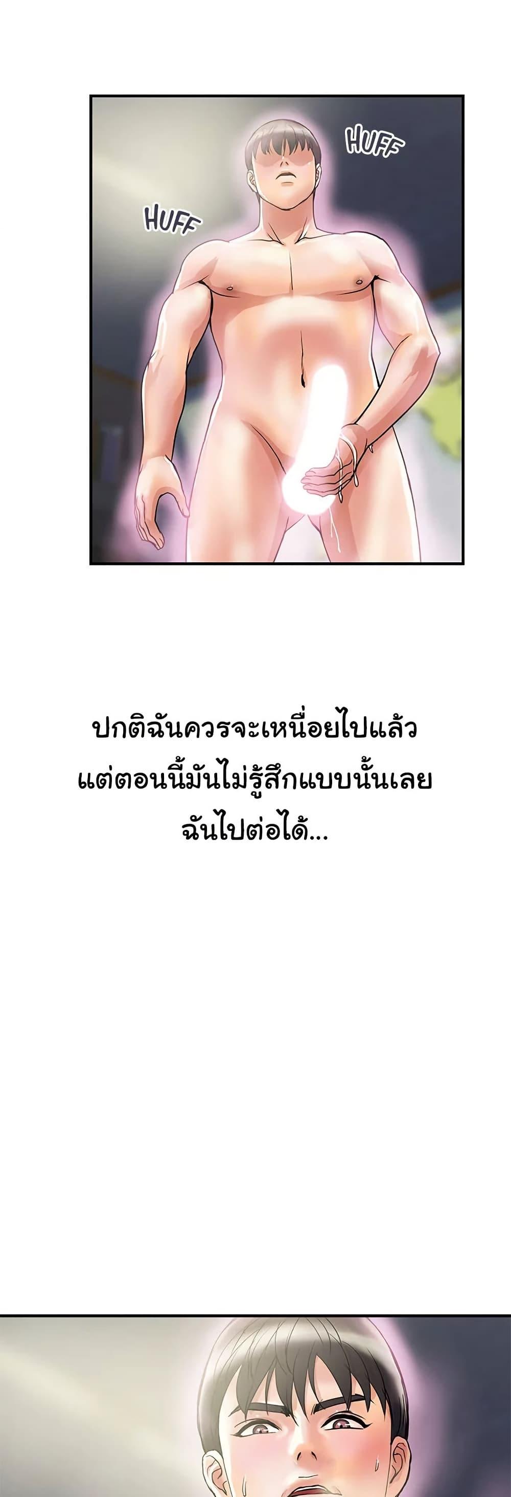 Doujin-Lc- อ่าน โดจิน มังฮวา เกาหลี ญี่ปุ่น จีน แปลไทย Pheromones ตอนที่ 1 2 3 4 5 6 7 8 9 10 11 12 13 14 ฟรี ไม่มีโฆษณา อ่าน โดจิน Manhwa เกาหลี ญี่ปุ่น จีน เรามีครบ คัดมาให้เน้นๆ โดจิน 18+ รับประกันความฟินโดย  Doujin Lc