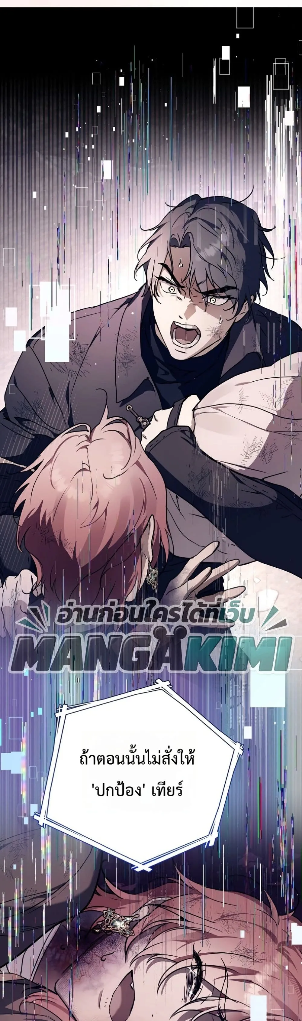 Manga-lc-com อ่านมังงะ อ่านการ์ตูน ออนไลน์ ฟรี Secretly Strong and Searching for My Daddy ตอนที่ 1 2 3 4 5 6 7 8 9 10 11 12 13 14 ฟรี ไม่มีโฆษณา Manga-lc - อ่าน มังงะ อ่าน การ์ตูน ออนไลน์ อ่านมังงะ ฟรี