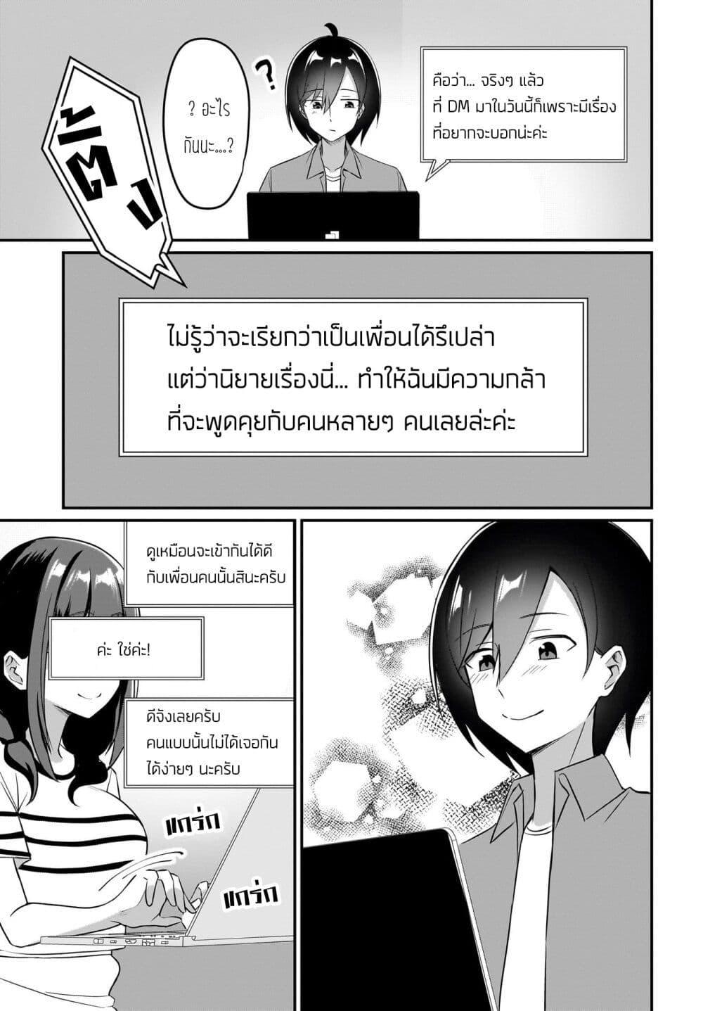 Manga-lc-com อ่านมังงะ อ่านการ์ตูน ออนไลน์ ฟรี Maigo no Onnanoko wo Ie made Todoketara, Genkan kara Detekita no wa Gakunen Ichi no Bishoujo deshita ตอนที่ 1 2 3 4 5 6 7 8 9 10 11 12 13 14 ฟรี ไม่มีโฆษณา Manga-lc - อ่าน มังงะ อ่าน การ์ตูน ออนไลน์ อ่านมังงะ ฟรี