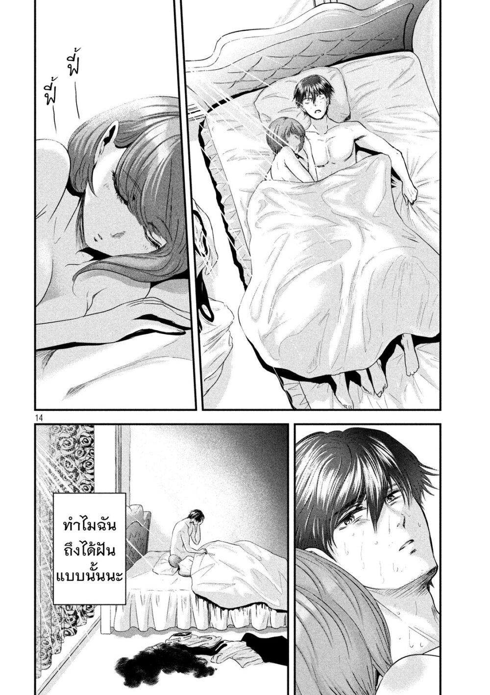 Manga-lc-com อ่านมังงะ อ่านการ์ตูน ออนไลน์ ฟรี Yukionna to Kani wo Kuu ตอนที่ 1 2 3 4 5 6 7 8 9 10 11 12 13 14 ฟรี ไม่มีโฆษณา Manga-lc - อ่าน มังงะ อ่าน การ์ตูน ออนไลน์ อ่านมังงะ ฟรี