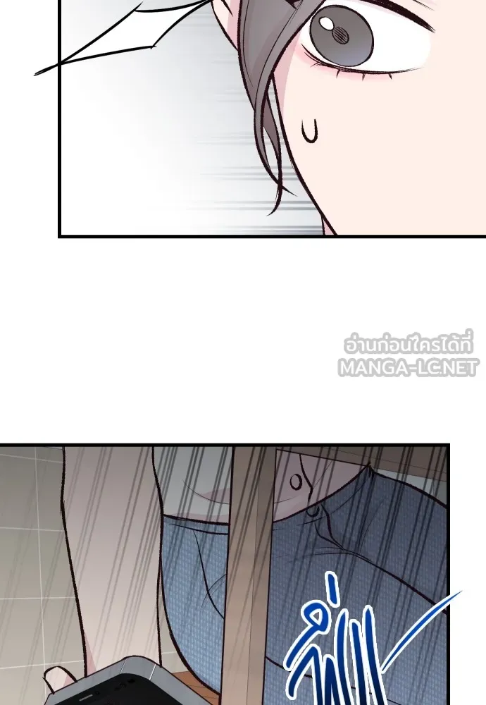 รักกันคนละครึ่งทาง ตอนที่ 4 รูปที่ 126