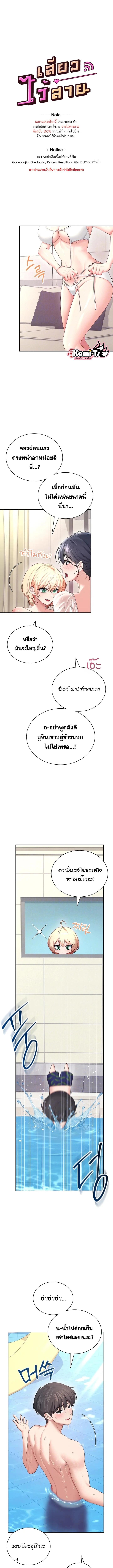Doujin-Lc- อ่าน โดจิน มังฮวา เกาหลี ญี่ปุ่น จีน แปลไทย Wireless Onahole ตอนที่ 1 2 3 4 5 6 7 8 9 10 11 12 13 14 ฟรี ไม่มีโฆษณา อ่าน โดจิน Manhwa เกาหลี ญี่ปุ่น จีน เรามีครบ คัดมาให้เน้นๆ โดจิน 18+ รับประกันความฟินโดย  Doujin Lc