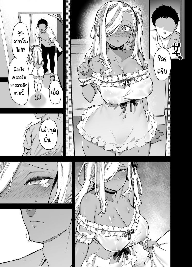 Doujin-Lc- อ่าน โดจิน มังฮวา เกาหลี ญี่ปุ่น จีน แปลไทย นักแสดงของโรงเรียนสตรี (Shayo) ตอนที่ 1 2 3 4 5 6 7 8 9 10 11 12 13 14 ฟรี ไม่มีโฆษณา อ่าน โดจิน Manhwa เกาหลี ญี่ปุ่น จีน เรามีครบ คัดมาให้เน้นๆ โดจิน 18+ รับประกันความฟินโดย  Doujin Lc
