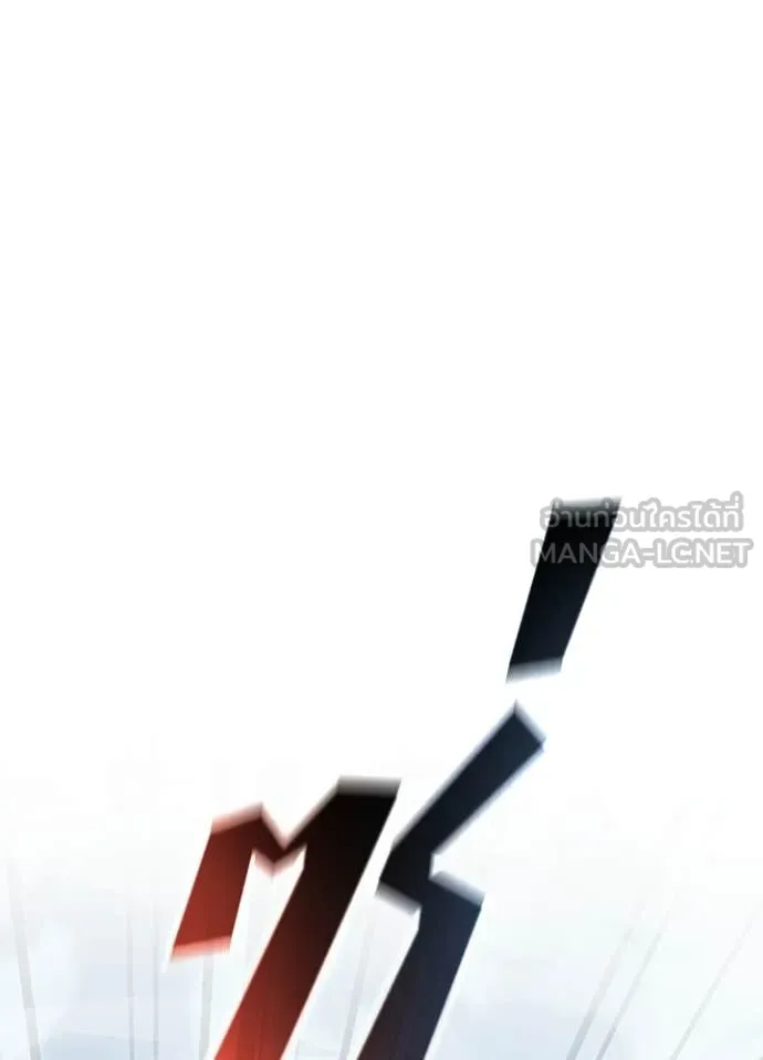 Villain to kill ตอนที่ 210 รูปที่ 109