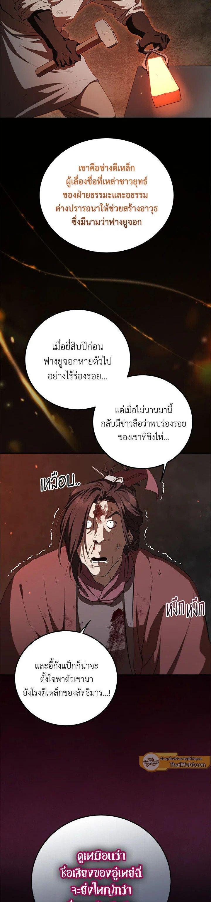Manga-lc-com อ่านมังงะ อ่านการ์ตูน ออนไลน์ ฟรี Path of the Shaman ตอนที่ 1 2 3 4 5 6 7 8 9 10 11 12 13 14 ฟรี ไม่มีโฆษณา Manga-lc - อ่าน มังงะ อ่าน การ์ตูน ออนไลน์ อ่านมังงะ ฟรี