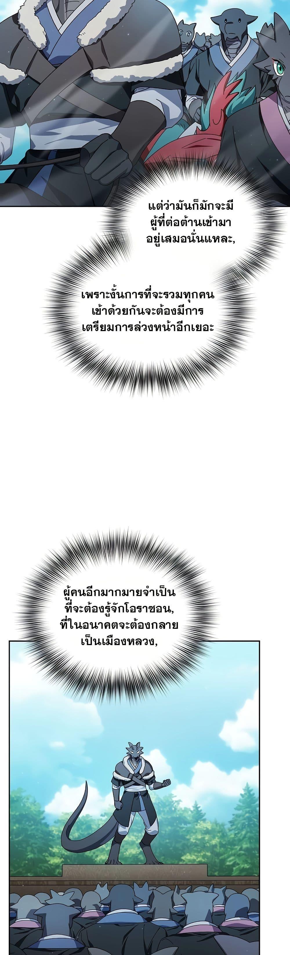 Manga-lc-com อ่านมังงะ อ่านการ์ตูน ออนไลน์ ฟรี The Nebula’s Civilization ตอนที่ 1 2 3 4 5 6 7 8 9 10 11 12 13 14 ฟรี ไม่มีโฆษณา Manga-lc - อ่าน มังงะ อ่าน การ์ตูน ออนไลน์ อ่านมังงะ ฟรี