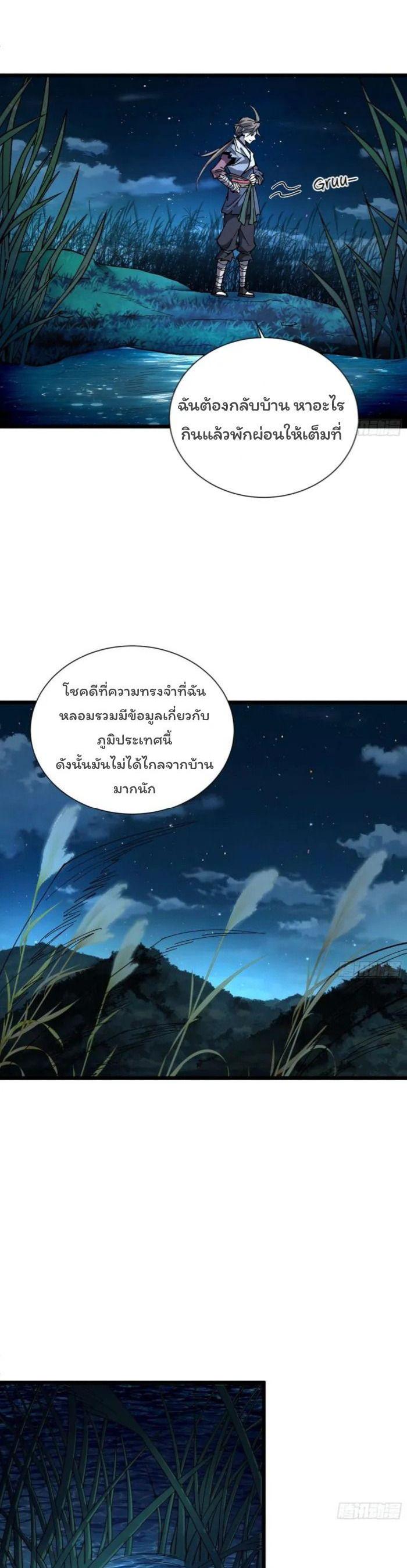 Manga-lc-com อ่านมังงะ อ่านการ์ตูน ออนไลน์ ฟรี Becoming a God, Starting as water monkey ตอนที่ 1 2 3 4 5 6 7 8 9 10 11 12 13 14 ฟรี ไม่มีโฆษณา Manga-lc - อ่าน มังงะ อ่าน การ์ตูน ออนไลน์ อ่านมังงะ ฟรี