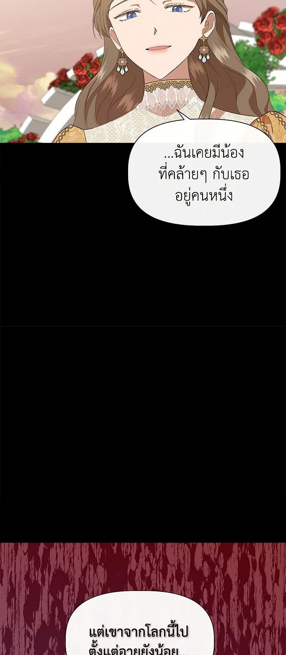 Manga-lc-com อ่านมังงะ อ่านการ์ตูน ออนไลน์ ฟรี I Wasn’t the Cinderella ตอนที่ 1 2 3 4 5 6 7 8 9 10 11 12 13 14 ฟรี ไม่มีโฆษณา Manga-lc - อ่าน มังงะ อ่าน การ์ตูน ออนไลน์ อ่านมังงะ ฟรี