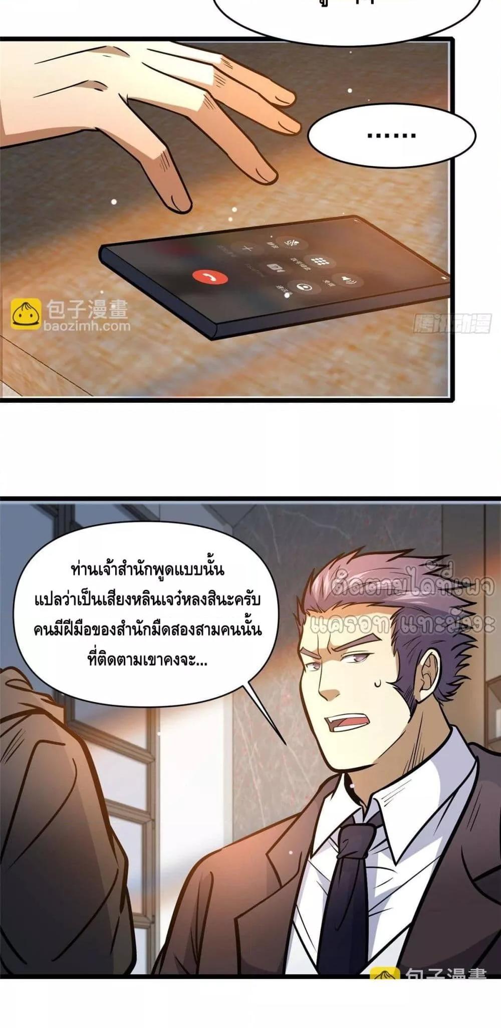 Manga-lc-com อ่านมังงะ อ่านการ์ตูน ออนไลน์ ฟรี TheBestMedica ตอนที่ 1 2 3 4 5 6 7 8 9 10 11 12 13 14 ฟรี ไม่มีโฆษณา Manga-lc - อ่าน มังงะ อ่าน การ์ตูน ออนไลน์ อ่านมังงะ ฟรี