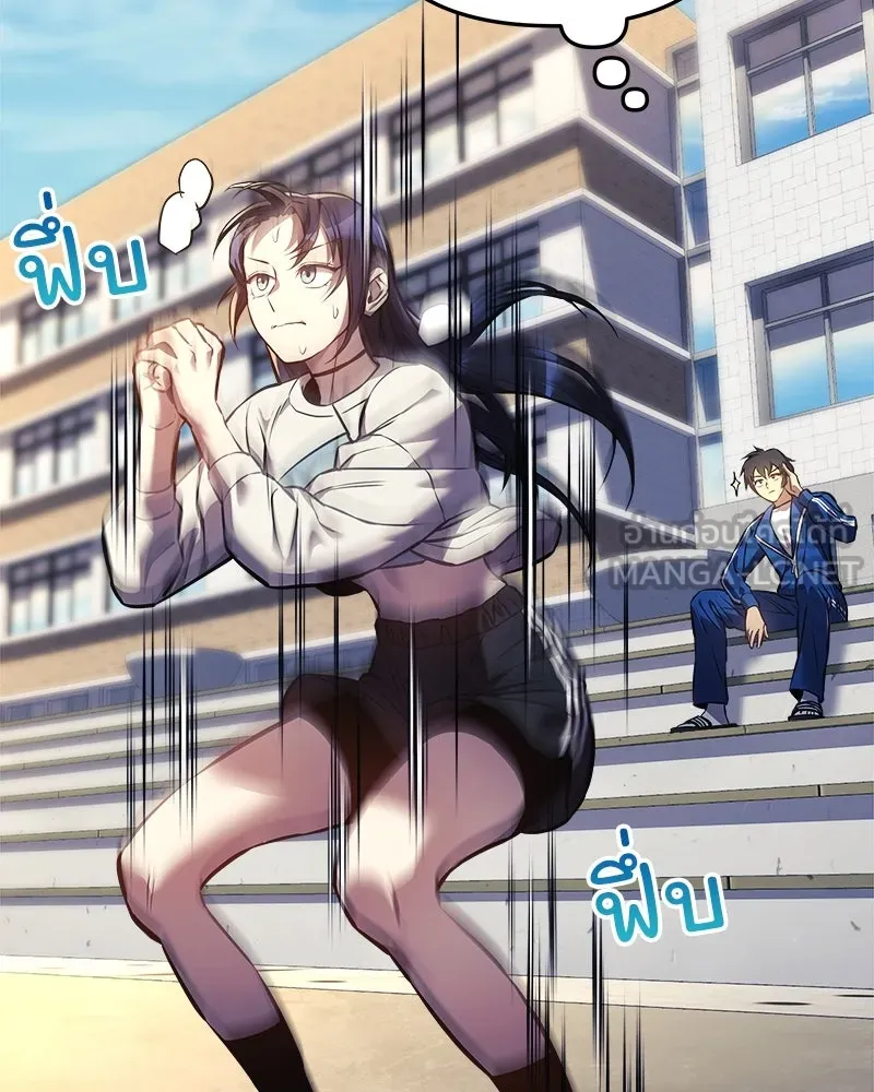 สัปดาห์นี้งดอัปตอนใหม่ ตอนที่ 15 รูปที่ 135