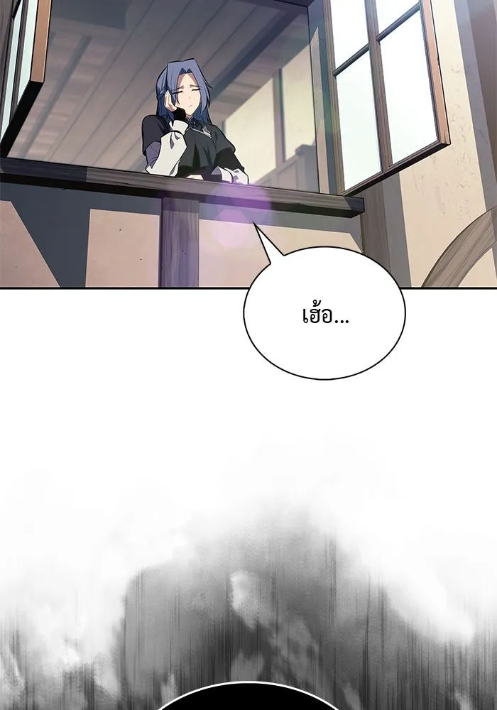 ลูกชายคนเล็กของดยุกคือมือสังหาร ตอนที่ 65 รูปที่ 20