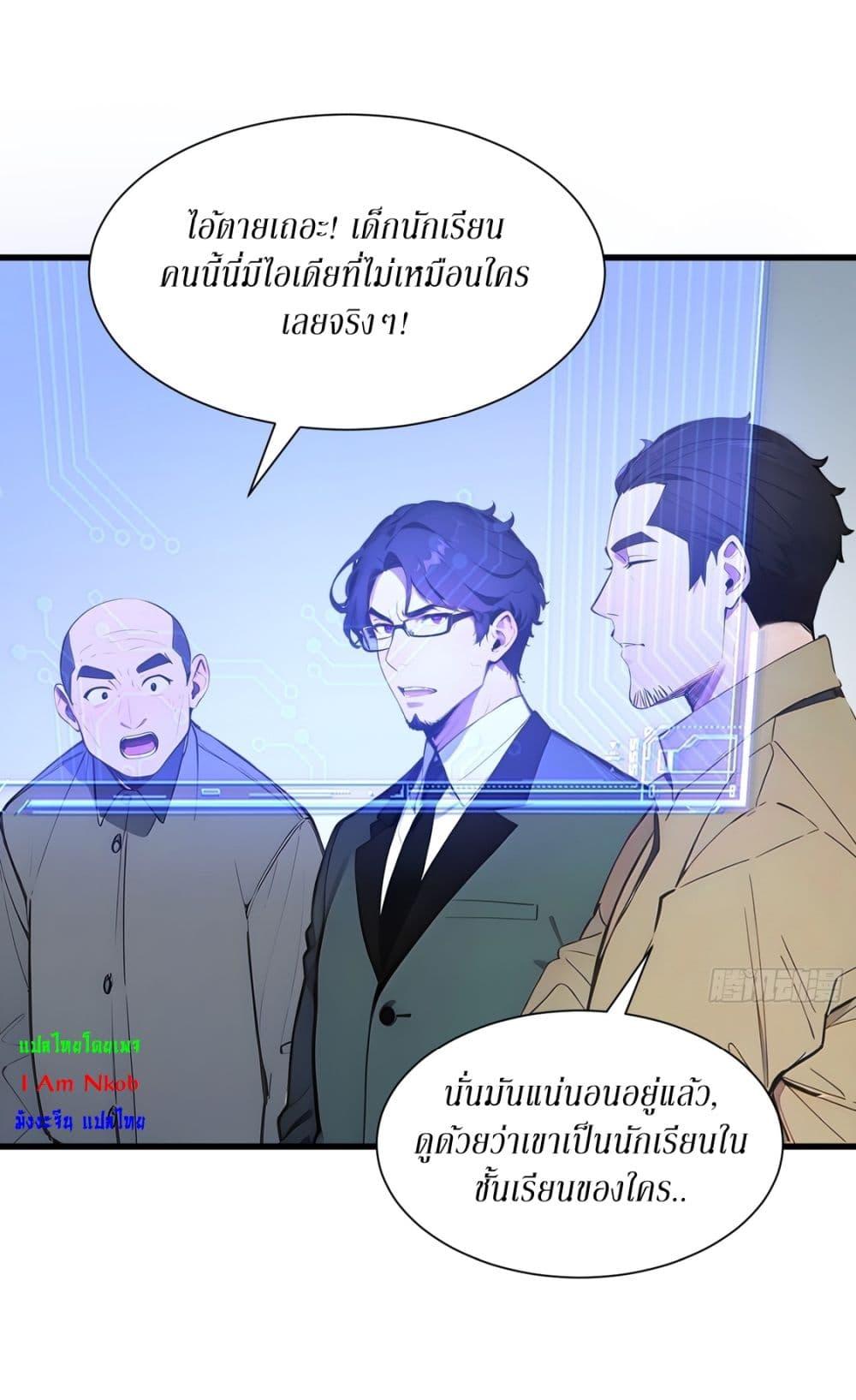 Manga-lc-com อ่านมังงะ อ่านการ์ตูน ออนไลน์ ฟรี Gods Of All People I Sacrificed Hundreds Of Millions Of Living Beings To Become A God ตอนที่ 1 2 3 4 5 6 7 8 9 10 11 12 13 14 ฟรี ไม่มีโฆษณา Manga-lc - อ่าน มังงะ อ่าน การ์ตูน ออนไลน์ อ่านมังงะ ฟรี