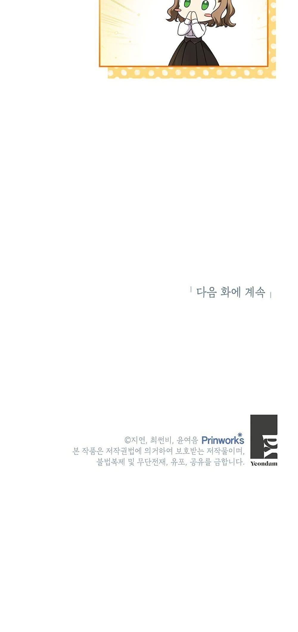 Manga-lc-com อ่านมังงะ อ่านการ์ตูน ออนไลน์ ฟรี I Need Sponsorship ตอนที่ 1 2 3 4 5 6 7 8 9 10 11 12 13 14 ฟรี ไม่มีโฆษณา Manga-lc - อ่าน มังงะ อ่าน การ์ตูน ออนไลน์ อ่านมังงะ ฟรี