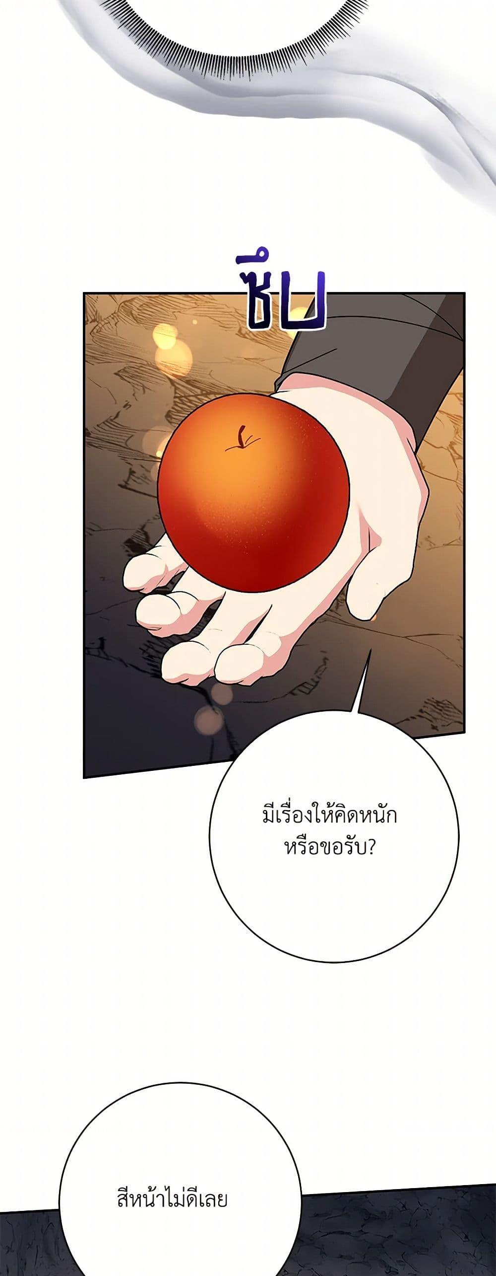 Manga-lc-com อ่านมังงะ อ่านการ์ตูน ออนไลน์ ฟรี Precious Daughter of the Greatest Martial Arts Villain ตอนที่ 1 2 3 4 5 6 7 8 9 10 11 12 13 14 ฟรี ไม่มีโฆษณา Manga-lc - อ่าน มังงะ อ่าน การ์ตูน ออนไลน์ อ่านมังงะ ฟรี