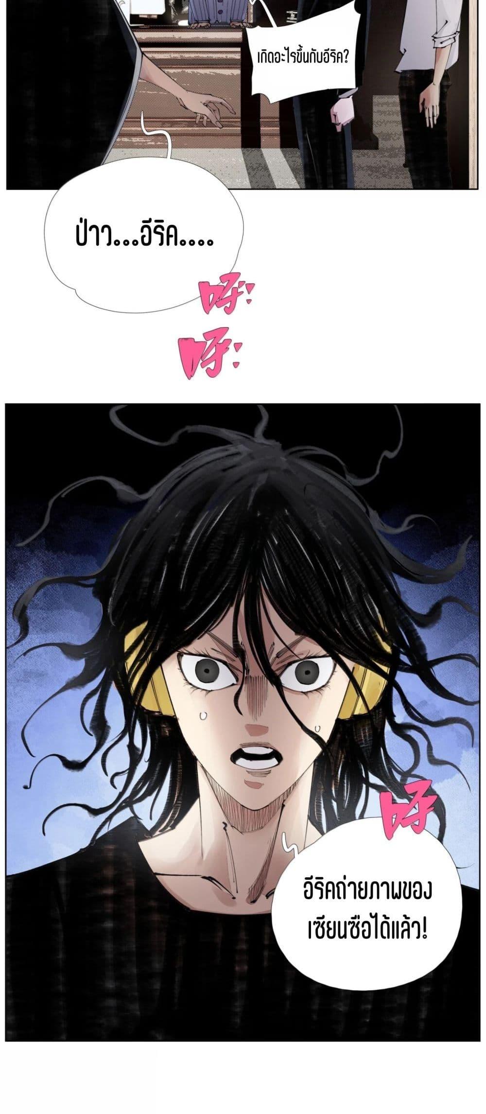 Manga-lc-com อ่านมังงะ อ่านการ์ตูน ออนไลน์ ฟรี Nine Methods of Ascending the Clouds First Ranked Immortal ตอนที่ 1 2 3 4 5 6 7 8 9 10 11 12 13 14 ฟรี ไม่มีโฆษณา Manga-lc - อ่าน มังงะ อ่าน การ์ตูน ออนไลน์ อ่านมังงะ ฟรี