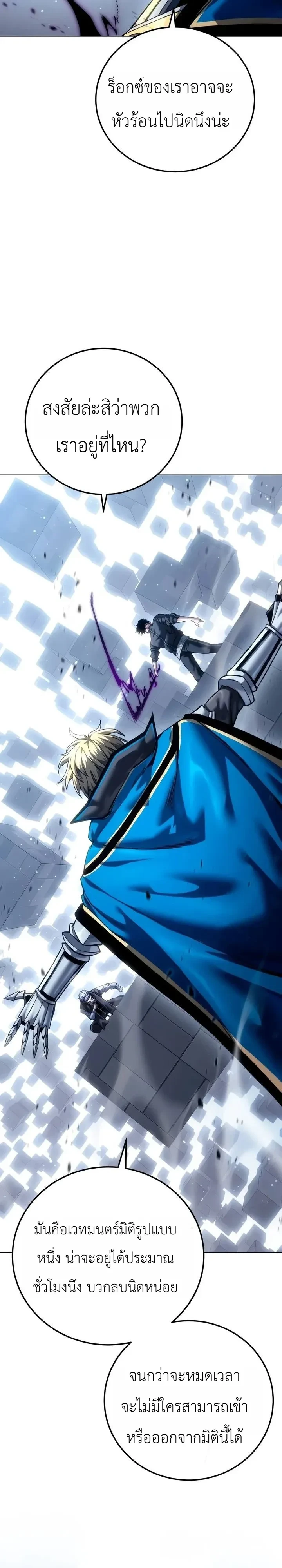 Manga-lc-com อ่านมังงะ อ่านการ์ตูน ออนไลน์ ฟรี The End of the World War ศึกชี้ชะตาสงครามวันสิ้นโลก ตอนที่ 1 2 3 4 5 6 7 8 9 10 11 12 13 14 ฟรี ไม่มีโฆษณา Manga-lc - อ่าน มังงะ อ่าน การ์ตูน ออนไลน์ อ่านมังงะ ฟรี