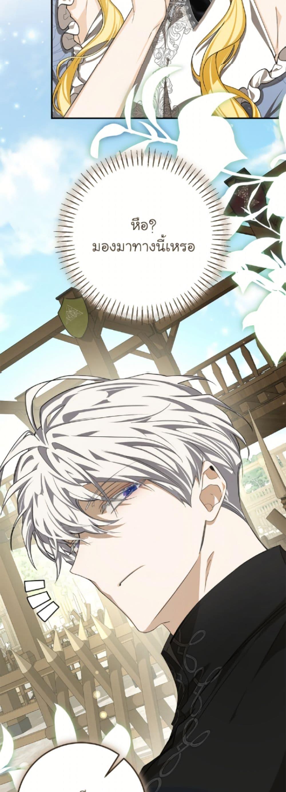 Manga-lc-com อ่านมังงะ อ่านการ์ตูน ออนไลน์ ฟรี I’ve Become the Devil’s Master ตอนที่ 1 2 3 4 5 6 7 8 9 10 11 12 13 14 ฟรี ไม่มีโฆษณา Manga-lc - อ่าน มังงะ อ่าน การ์ตูน ออนไลน์ อ่านมังงะ ฟรี