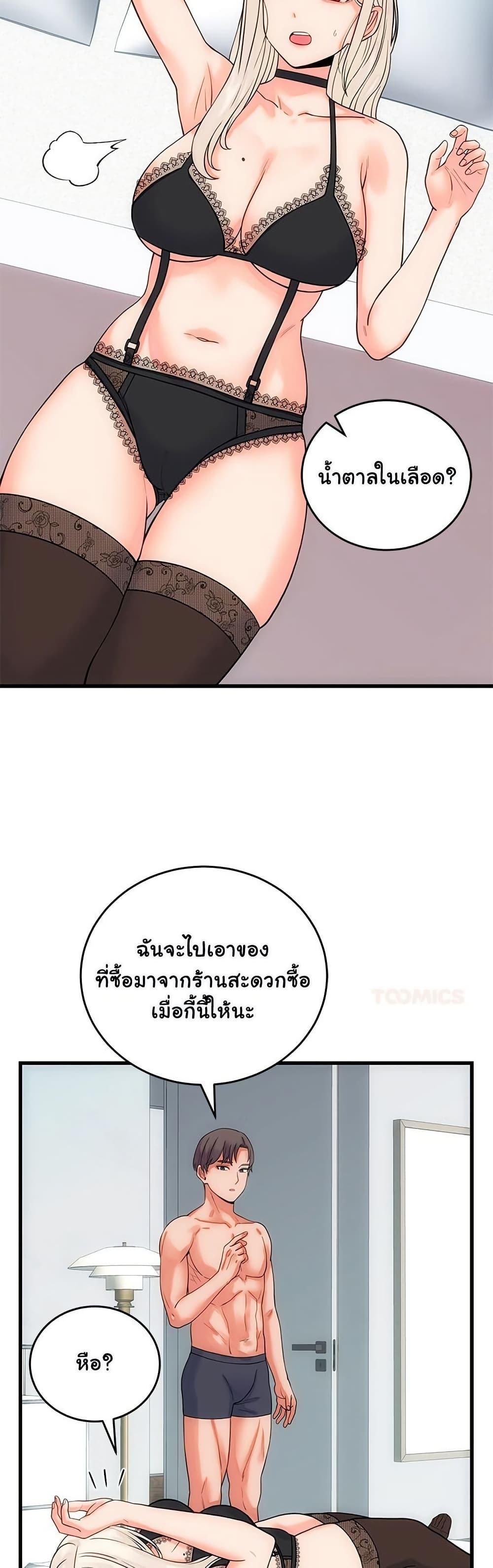 Doujin-Lc- อ่าน โดจิน มังฮวา เกาหลี ญี่ปุ่น จีน แปลไทย From Pauper ตอนที่ 1 2 3 4 5 6 7 8 9 10 11 12 13 14 ฟรี ไม่มีโฆษณา อ่าน โดจิน Manhwa เกาหลี ญี่ปุ่น จีน เรามีครบ คัดมาให้เน้นๆ โดจิน 18+ รับประกันความฟินโดย  Doujin Lc