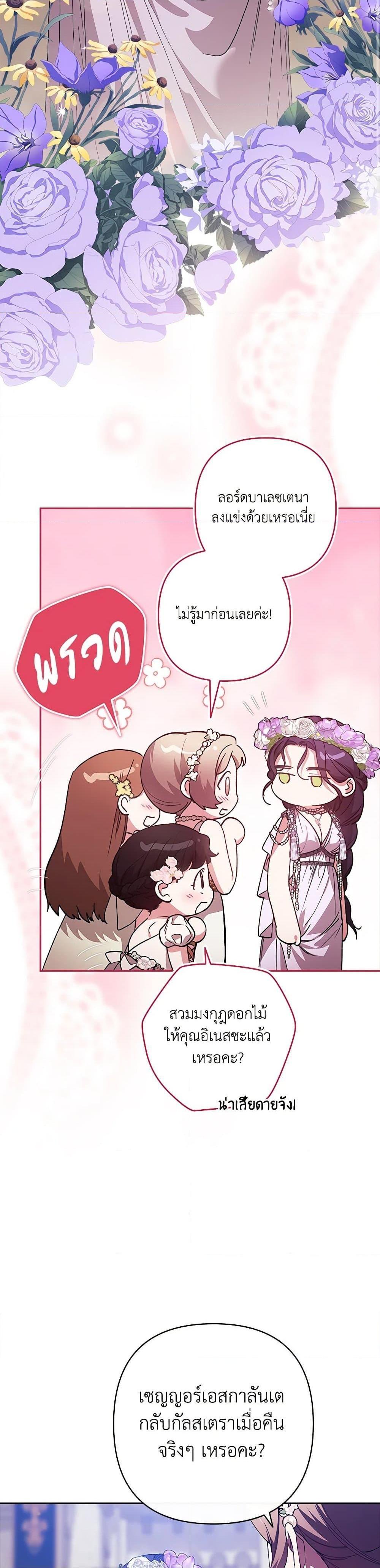 Manga-lc-com อ่านมังงะ อ่านการ์ตูน ออนไลน์ ฟรี The Broken Ring – This Marriage Will Fail Anyway ตอนที่ 1 2 3 4 5 6 7 8 9 10 11 12 13 14 ฟรี ไม่มีโฆษณา Manga-lc - อ่าน มังงะ อ่าน การ์ตูน ออนไลน์ อ่านมังงะ ฟรี