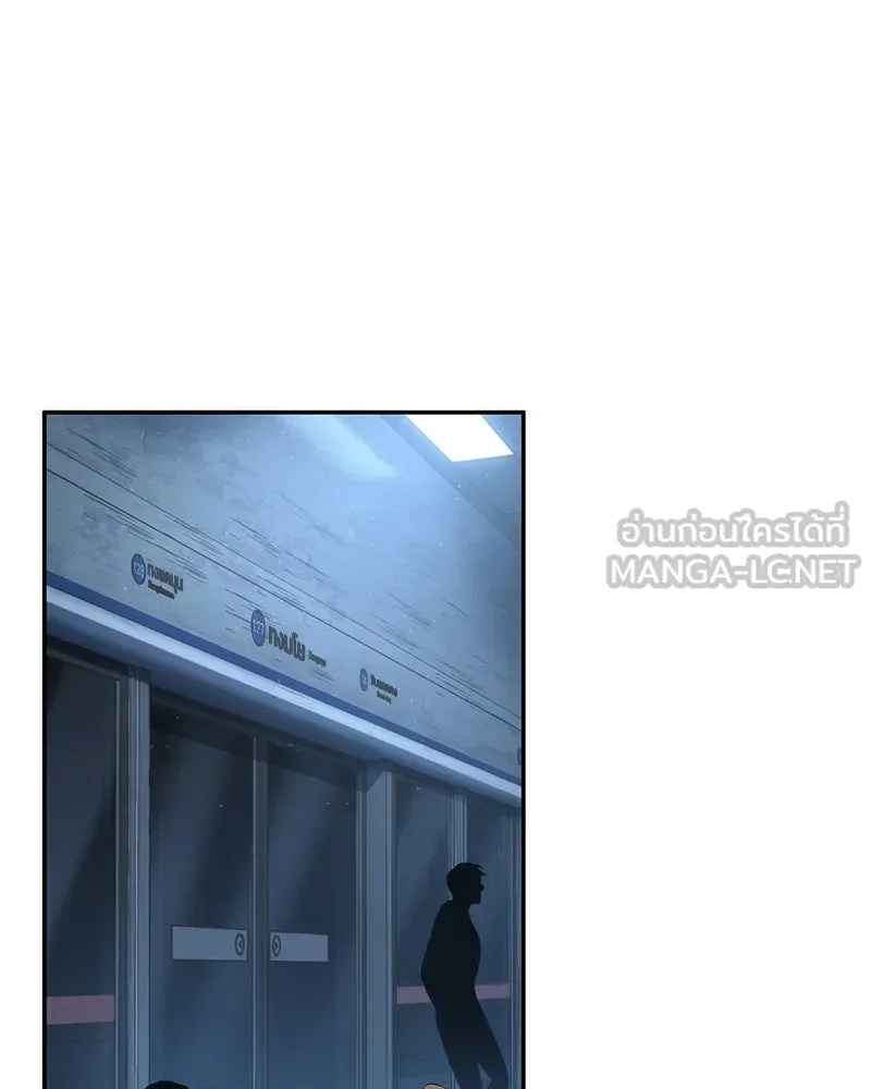 Omniscient Reader อ่านชะตาวันสิ้นโลก ตอนที่ 11 ราตรีของเหล่านักทำนาย (1) รูปที่ 72