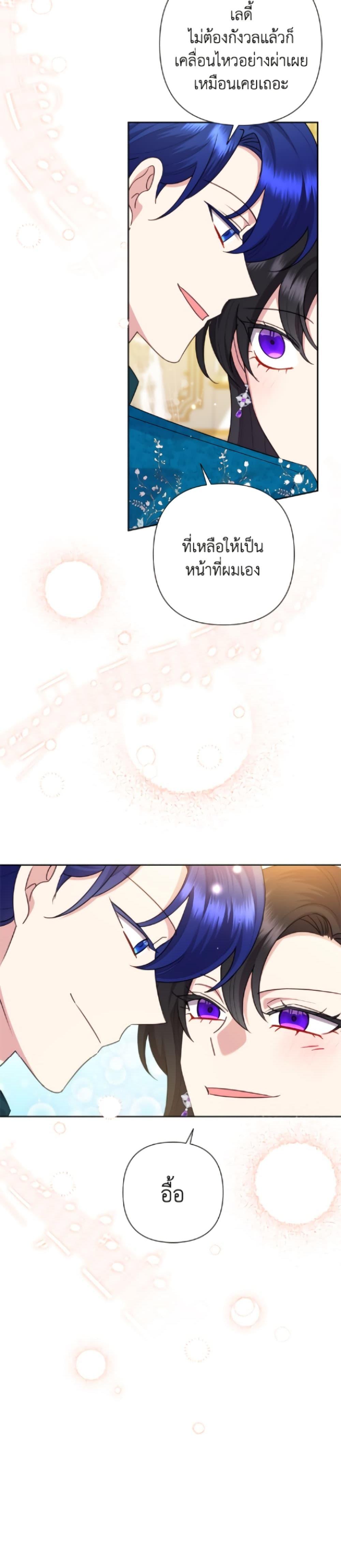 Manga-lc-com อ่านมังงะ อ่านการ์ตูน ออนไลน์ ฟรี Today the Villainess Has Fun Again ตอนที่ 1 2 3 4 5 6 7 8 9 10 11 12 13 14 ฟรี ไม่มีโฆษณา Manga-lc - อ่าน มังงะ อ่าน การ์ตูน ออนไลน์ อ่านมังงะ ฟรี