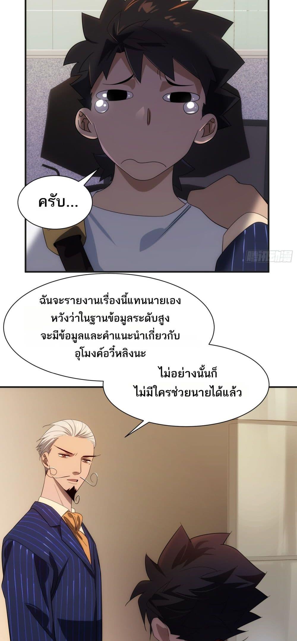 Manga-lc-com อ่านมังงะ อ่านการ์ตูน ออนไลน์ ฟรี Spirit Realm Walker ตอนที่ 1 2 3 4 5 6 7 8 9 10 11 12 13 14 ฟรี ไม่มีโฆษณา Manga-lc - อ่าน มังงะ อ่าน การ์ตูน ออนไลน์ อ่านมังงะ ฟรี