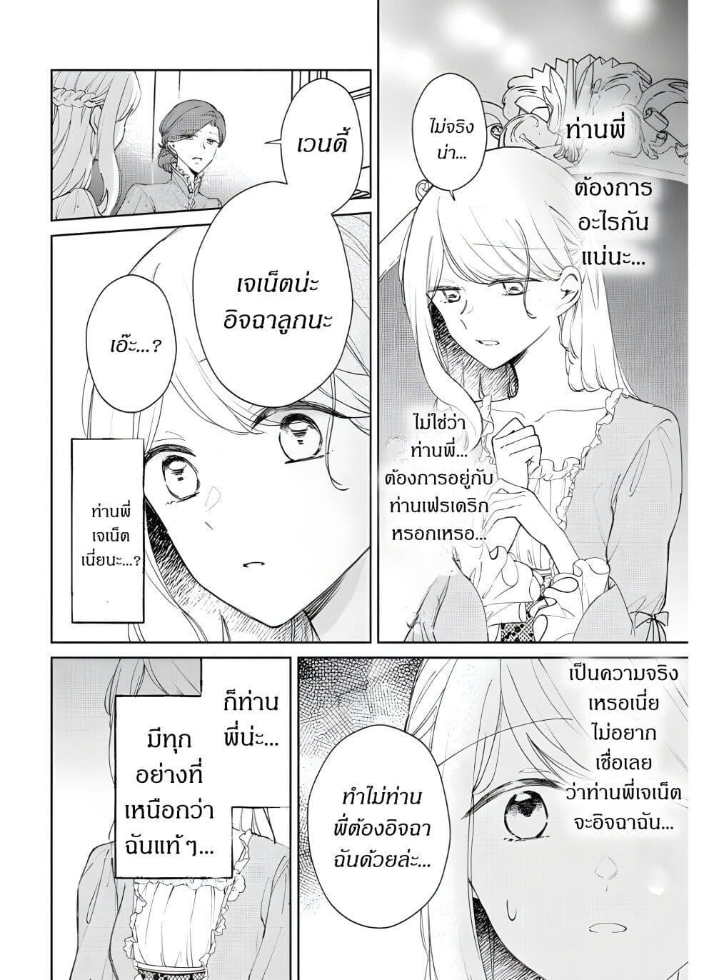 Manga-lc-com อ่านมังงะ อ่านการ์ตูน ออนไลน์ ฟรี Ane ni Kon’yakusha o Netorareta no de Wakeari Reisoku to Kekkon Shite Henkyou e to Mukaimasu Kurou no Saki ni Matteita no wa, Masaka no Dekiai to Shiawase deshita ตอนที่ 1 2 3 4 5 6 7 8 9 10 11 12 13 14 ฟรี ไม่มีโฆษณา Manga-lc - อ่าน มังงะ อ่าน การ์ตูน ออนไลน์ อ่านมังงะ ฟรี