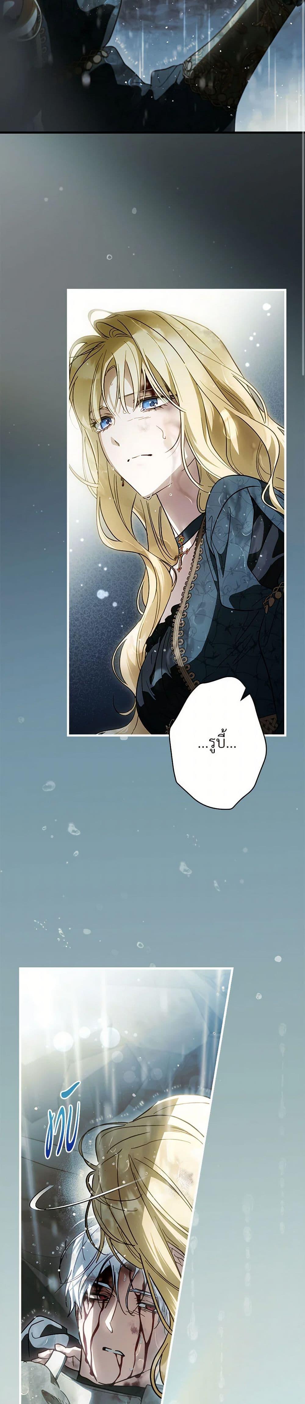 Manga-lc-com อ่านมังงะ อ่านการ์ตูน ออนไลน์ ฟรี How to Get My Husband on My Side ตอนที่ 1 2 3 4 5 6 7 8 9 10 11 12 13 14 ฟรี ไม่มีโฆษณา Manga-lc - อ่าน มังงะ อ่าน การ์ตูน ออนไลน์ อ่านมังงะ ฟรี