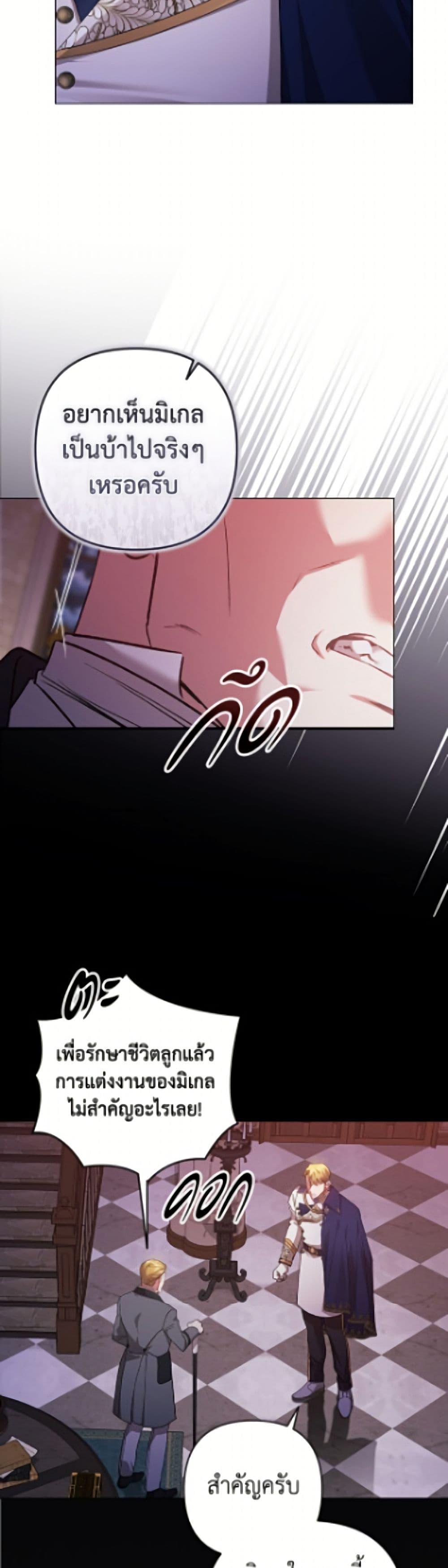 Manga-lc-com อ่านมังงะ อ่านการ์ตูน ออนไลน์ ฟรี The Broken Ring – This Marriage Will Fail Anyway ตอนที่ 1 2 3 4 5 6 7 8 9 10 11 12 13 14 ฟรี ไม่มีโฆษณา Manga-lc - อ่าน มังงะ อ่าน การ์ตูน ออนไลน์ อ่านมังงะ ฟรี