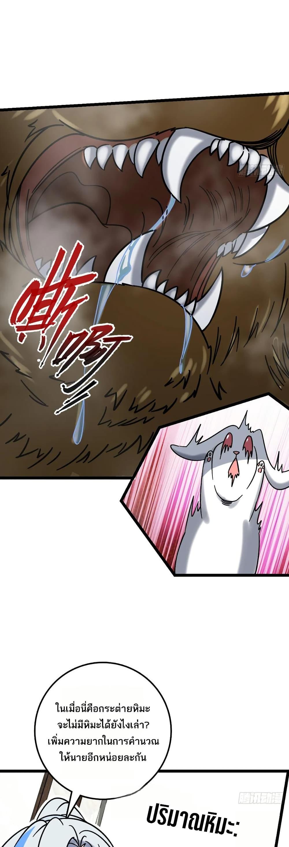 Manga-lc-com อ่านมังงะ อ่านการ์ตูน ออนไลน์ ฟรี My Master Only Breaks Through Every Time the Limit Is Reached ตอนที่ 1 2 3 4 5 6 7 8 9 10 11 12 13 14 ฟรี ไม่มีโฆษณา Manga-lc - อ่าน มังงะ อ่าน การ์ตูน ออนไลน์ อ่านมังงะ ฟรี