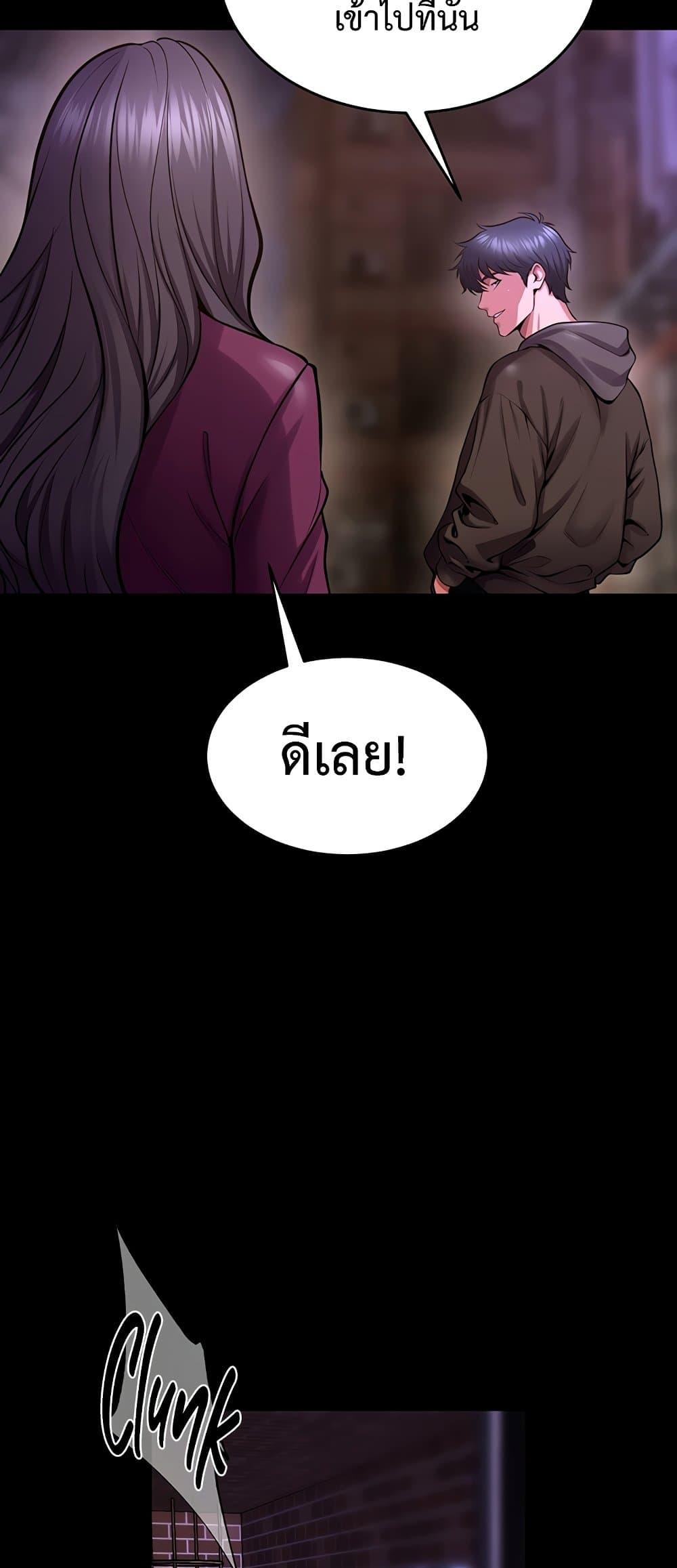 Doujin-Lc- อ่าน โดจิน มังฮวา เกาหลี ญี่ปุ่น จีน แปลไทย Prison Revenge ตอนที่ 1 2 3 4 5 6 7 8 9 10 11 12 13 14 ฟรี ไม่มีโฆษณา อ่าน โดจิน Manhwa เกาหลี ญี่ปุ่น จีน เรามีครบ คัดมาให้เน้นๆ โดจิน 18+ รับประกันความฟินโดย  Doujin Lc
