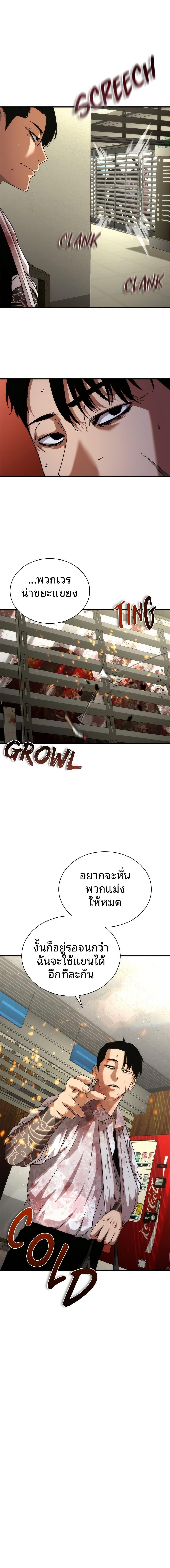 Manga-lc-com อ่านมังงะ อ่านการ์ตูน ออนไลน์ ฟรี Zombie Apocalypse 82-08 ตอนที่ 1 2 3 4 5 6 7 8 9 10 11 12 13 14 ฟรี ไม่มีโฆษณา Manga-lc - อ่าน มังงะ อ่าน การ์ตูน ออนไลน์ อ่านมังงะ ฟรี