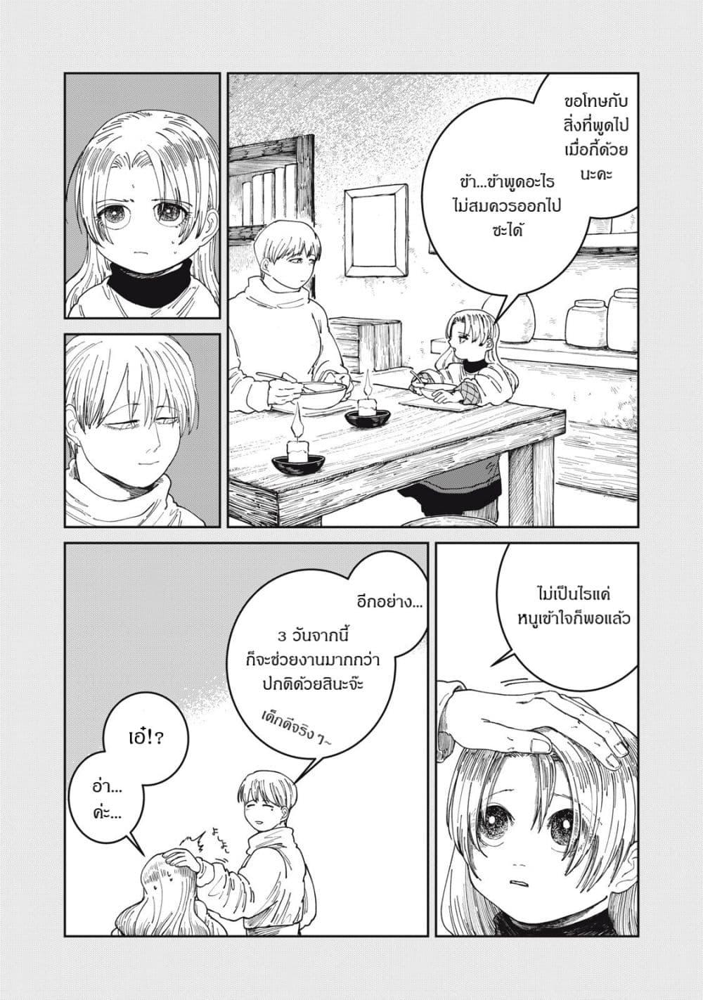 Manga-lc-com อ่านมังงะ อ่านการ์ตูน ออนไลน์ ฟรี Isekai Henkyo Meshi ตอนที่ 1 2 3 4 5 6 7 8 9 10 11 12 13 14 ฟรี ไม่มีโฆษณา Manga-lc - อ่าน มังงะ อ่าน การ์ตูน ออนไลน์ อ่านมังงะ ฟรี